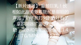 绝对极品！女仆装爆乳小萝莉！露出奶子揉捏，白丝袜极品美腿，无毛肥唇嫩穴，掰开菊花特写