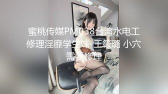 麻豆傳媒 BLXC0011 舊妻變鮮師 讓我重溫新婚夜激情