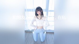 《精品?推荐》公园简易女厕所定点后位近景高清偸拍一位接一位内急方便的女人大屁股一个比一个大双洞变化一清二楚