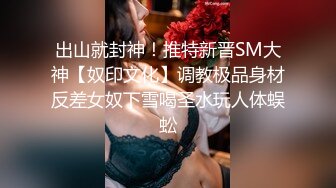 【今日推荐】精东影业出品AV剧情新作JD009-爸爸的爱 女儿用身体来慰藉醉酒的父亲 青涩美女雪见