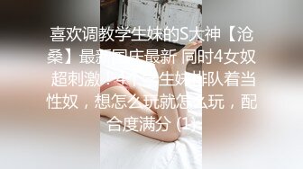 屌丝网购新设备单位女厕偷拍 两个年轻眼镜女同事尿尿