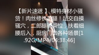 9亿庆公子约苗条大长腿小姐姐，洗完澡舔屌口交，扣穴正入扶着屁股撞击，扛起双腿激情猛操