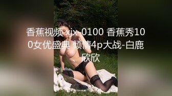 女友是外籍交換生，偷藏針孔拍攝在浴室裡做愛！