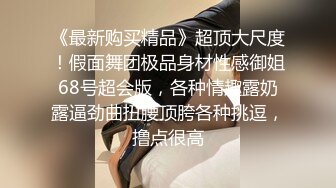 《换妻探花》单男约操小夫妻3P，过来先吃点东西再开操，透视装双屌一起舔，前后夹击爆操