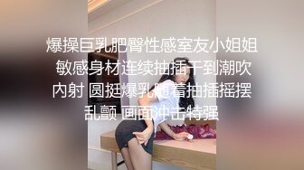  网红女神潮喷淫娃小水水性感秘书办公室煮咖啡直接被经理撕开丝袜后入，淫荡淫荡不堪的模样哪有平时高冷的样子