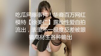 雞頭開車帶妹子空降同城眼鏡小哥指定地點伡震,眼鏡小哥還挺害羞,只願意一個人在車裏幹