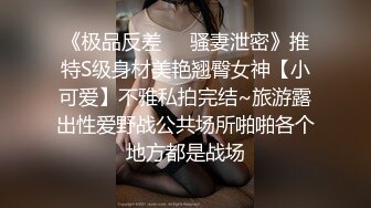 美女网红记录自己被男炮友调教