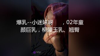 COS圈福利姬女神 阿九不是鸽子 被开盒  36D大奶黑丝美腿 私人定制天花板福利流出