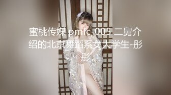 【ED Mosaic】21岁美乳少女以为自己这次当女王.结果只能当条小母狗