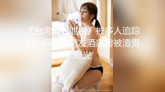  最新超火高铁露出甜美可爱少女Naomiii 最新动态露天泡池男友激战