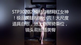 骚气短发少妇和纹身炮友啪啪，口交舔弄骑脸舔逼上位猛操呻吟娇喘，特写抽插非常诱人