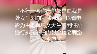 鱼子酱Fish&amp;闺蜜杏子 内部未上架写真 小红帽与大灰狼