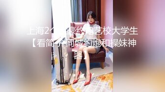 后入大屁股情趣美女