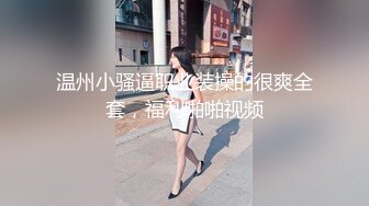 【新片速遞】  写字楼女厕蹲守一袭白纱裙韵味少妇,两片齐整平滑的穴肉让人性起