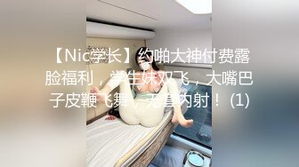 极品气质御姐少妇约到酒店一袭连衣黑裙性感心动，扑上去抠搓逼逼亲吻舔吸娇喘呻吟，抽操丰腴肉体颤抖高潮