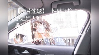 666小祁探花约了个高颜值性感妹子啪啪，沙发上近距离舌吻摸逼再到床上骑坐猛操