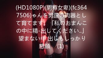 (HD1080P)(REAL)(xrl00012)アイドル志願者育成講座 親父の面接 養成員ひかる 皆月ひかる