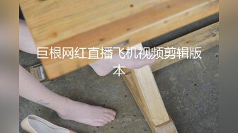 SOLO系列道具玩弄小情人