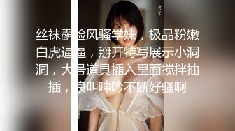 大长腿美乳激情四射不可错过