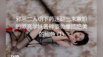 “一件衣服”引发跟04学妹的激烈战斗，语言刺激，男朋友都不要了