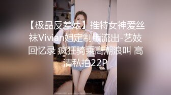 山西90后娇妻穿女仆装上位吸精