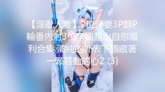 星空传媒XKG109都市传说公厕里的痴女-白允儿