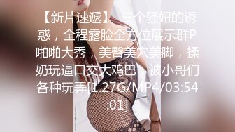 STP25324 女神说话温柔极品美女，笑起来甜美，没穿内裤翘起屁股特写，手指后入扣弄，听观众指挥，娇喘呻吟更是诱人 VIP2209