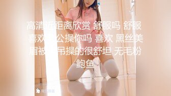 99李会长探花约了个牛仔裤少妇啪啪，口交摸逼调情上位骑乘抽插猛操