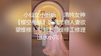 【AI换脸视频】迪丽热巴 女社长男下属办公室大战