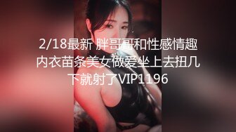 九分颜值特骚女神，美腿网袜吃鸡 猥琐男各种舔逼蹂躏