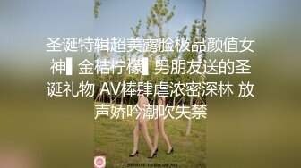 厦门骨瘦如柴妹子口