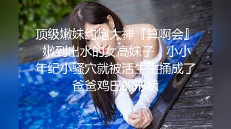 《最新震撼❤稀缺流出》頂級☀舉牌圈☀極品身材長腿女神【李丹】反差定制，樓道放尿道具絲襪塞逼紫薇喝自己尿用尿澆頭～稀缺資源值得收藏 (6)