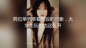 【新片速遞】  【迷奸睡奸系列】❤️极品小美人❤️被人下药迷晕后毫无知觉，被人疯狂爆艹，超凶超猛太厉害了！[575.18M/MP4/00:07:48]