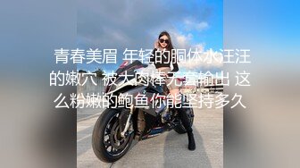 ★☆《顶级震撼超淫现场》★☆多男女群P盛宴肏出新高度人体蜈蚣！极品身材反差淫趴女神【可爱的米亚】最新订阅，堪比岛国疯狂多人乱交 (14)