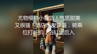 公厕调教啪啪操美腿乖乖女 无套激情抽插 趴下内内穿衣服直接操 爆精内射 拔屌无情