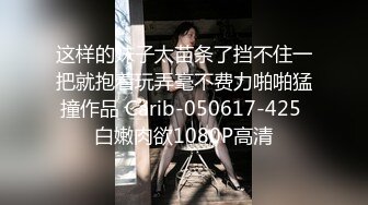 魔女的特殊性癖好.SM调教享受乐趣-甜心宝贝