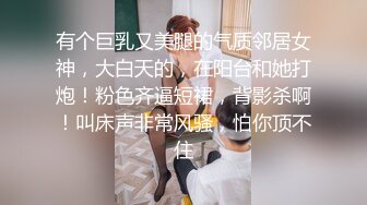  极品推荐洛杉矶华人高颜值美女茉莉最新性爱流出 漂亮美乳 拽着胳膊后入怼操