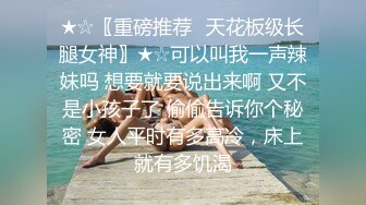  双胞胎姐妹花浴室诱惑长相清纯带着眼镜，浴室脱光光湿身诱惑，贫乳小奶子，翘起美臀拍打