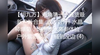 STP30606 【超颜值极品绿帽淫妻】极品豪乳女神火爆淫乱性爱实录 豪乳女友幻身狐尾女仆用蜜穴尽心伺候单男 VIP0600