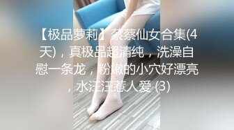 女仆激情表演