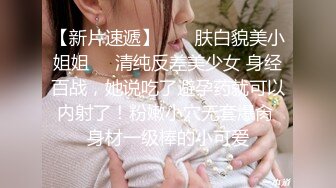 辛苦深夜激战高品质外围美女同款花臂纹身手伸进牛仔裤一顿操作