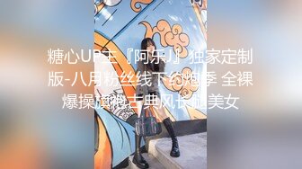 【极品美女顶级骚货】豪乳网红女神『谭晓彤』三月最新私拍 情趣粉丝睡衣超骚诱惑 露穴玩逼适合后入