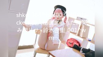 最新2024重磅订阅，大奶翘臀顶级身材，女人味十足OF华人女神funsi私拍②，野战紫薇被大屌洋男友各种玩肏 (17)