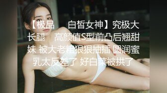 【超美高端??罕见露脸露点】极品Cos爆机少女『喵小吉』十月新作《小吉的暑假补习班》美乳白虎穴 超清4K原版无水印