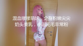 ✿白嫩女高学妹✿清纯诱惑完美结合 翘起小屁屁迎接大肉棒进入，你以为的女神背地里其实是个任人羞辱的小贱货