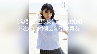 ✿窈窕淑女✿“她现在没对象你去帮她解决一下”“我没对象的时候也是她前男友帮我的”谈一个对象送一个闺蜜