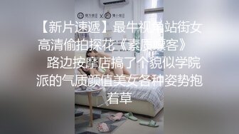 按摩勾直男系列：超帅直男警校生 2