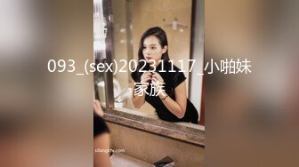 ★☆全网推荐☆★大神『91Boss58』换妻4P淫乱餐桌上操美味女友完整版流出 (4)