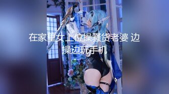 afchinatvBJ于诗淑yuyo_20190806兔子编号EC126693