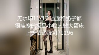 高颜值小妞镜头前的诱惑，情趣内衣漏着娇嫩的奶子，道具抽插骚穴特写展示，浪叫呻吟不止表情好骚精彩刺激